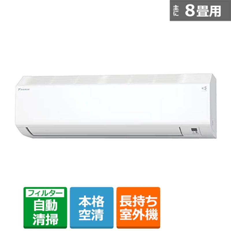�_�C�L��&nbsp;�G�A�R���@2.5kw�@�I���W�i��C�V���[�Y&nbsp;AN256ACSK-W