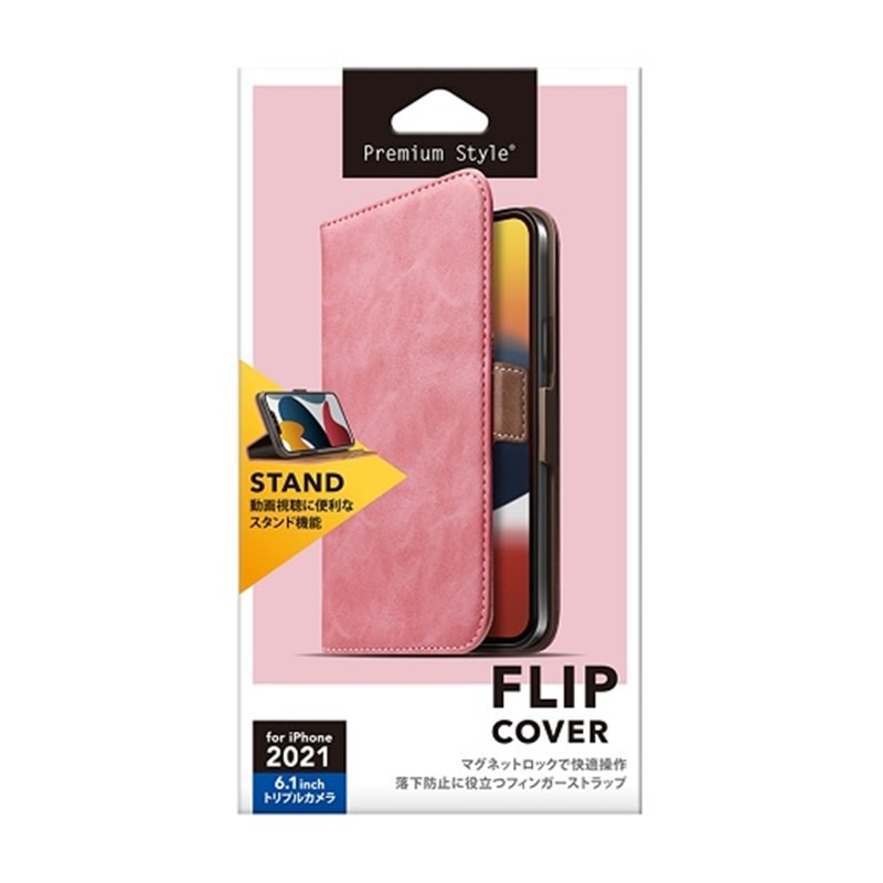 PGA iPhone 13 PropP[X PG-21NFP03PK