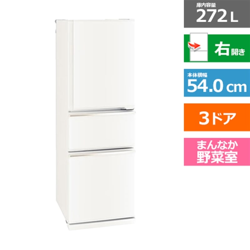 OHd@iMITSUBISHIj 3hA①Ɂ@CXV[Y MR-CX27M-W