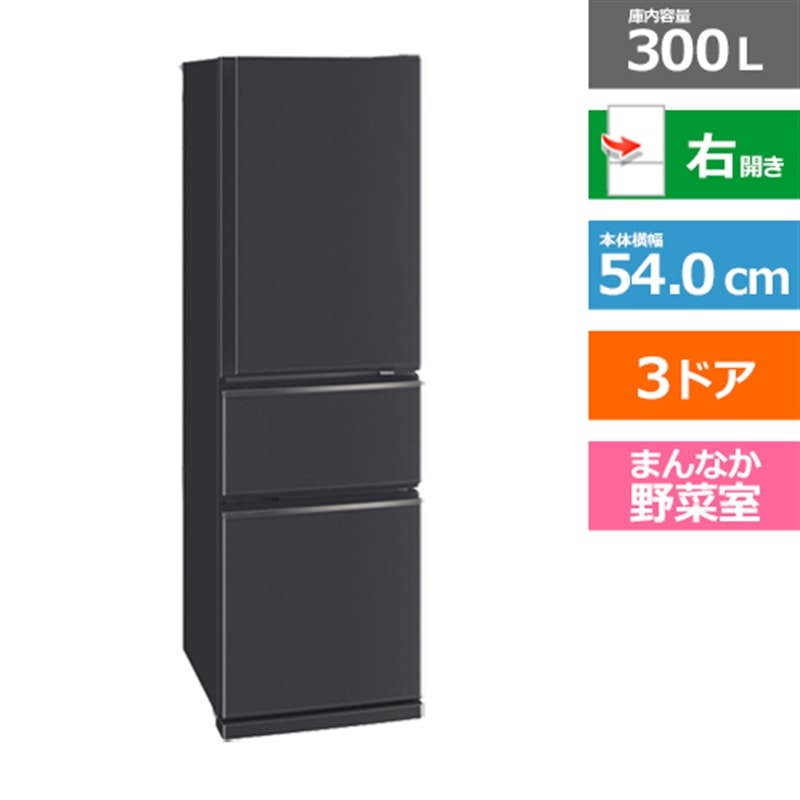 OHd@iMITSUBISHIj 3hA①Ɂ@CXV[Y MR-CX30M-H