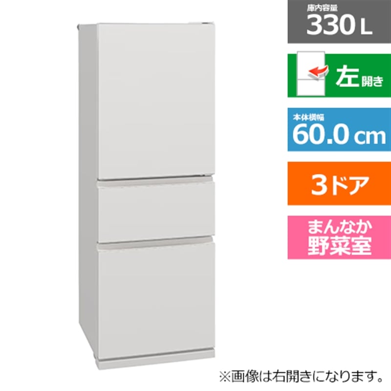 OHd@iMITSUBISHIj 3hA①Ɂ@CXV[Y MR-CX33ML-W