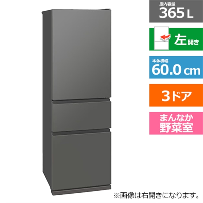 OHd@iMITSUBISHIj 3hA①Ɂ@CXV[Y MR-CX37ML-H