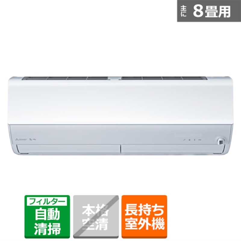 �O�H�d�@�iMITSUBISHI�j&nbsp;�G�A�R���@2.5kW�@������i���肪�݂ˁj XK�V���[�Y&nbsp;MSZ-XK2526-W