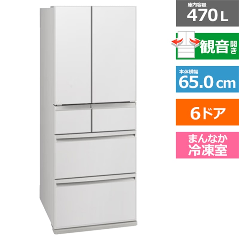 �O�H�d�@�iMITSUBISHI�j&nbsp;6�h�A�①�Ɂ@WXD�V���[�Y&nbsp;MR-WXD47LN-W