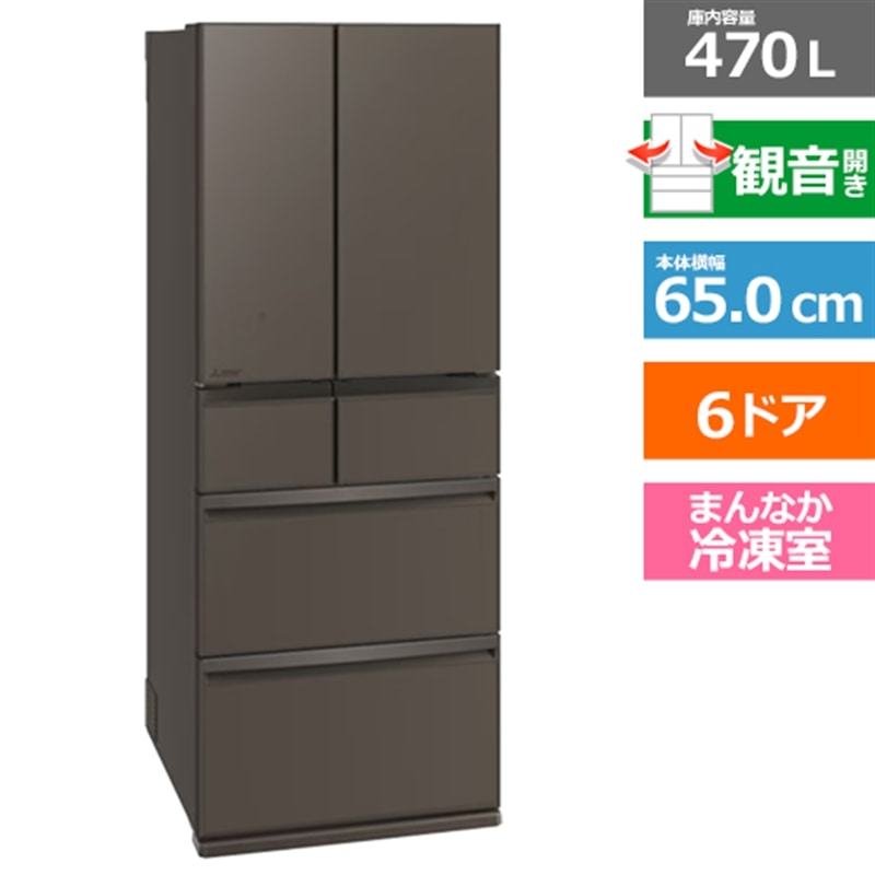 �O�H�d�@�iMITSUBISHI�j&nbsp;6�h�A�①�Ɂ@WXD�V���[�Y&nbsp;MR-WXD47LN-H