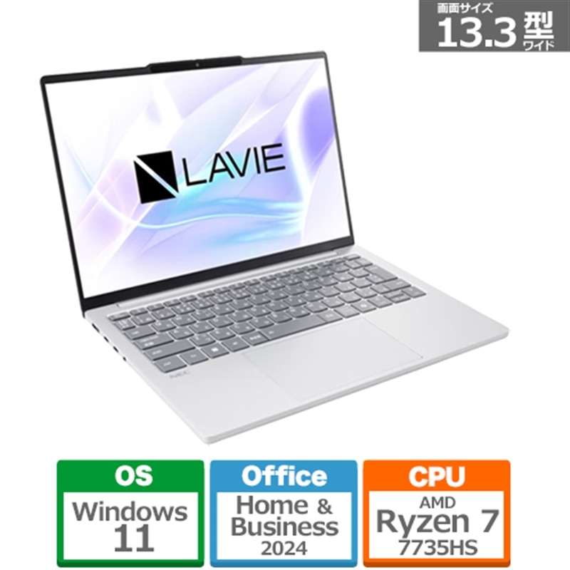 NEC&nbsp;13.3�^�m�[�g�p�\�R���@LAVIE N13 Slim&nbsp;PC-N1375LAS