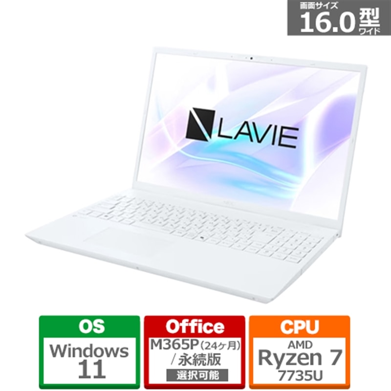 NEC&nbsp;16�^�m�[�g�p�\�R���@LAVIE N16�@N1675LA�V���[�Y&nbsp;PC-N1675LAW
