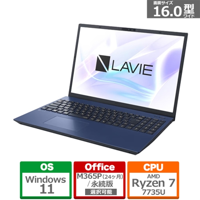 NEC&nbsp;16�^�m�[�g�p�\�R���@LAVIE N16�@N1675LA�V���[�Y&nbsp;PC-N1675LAL