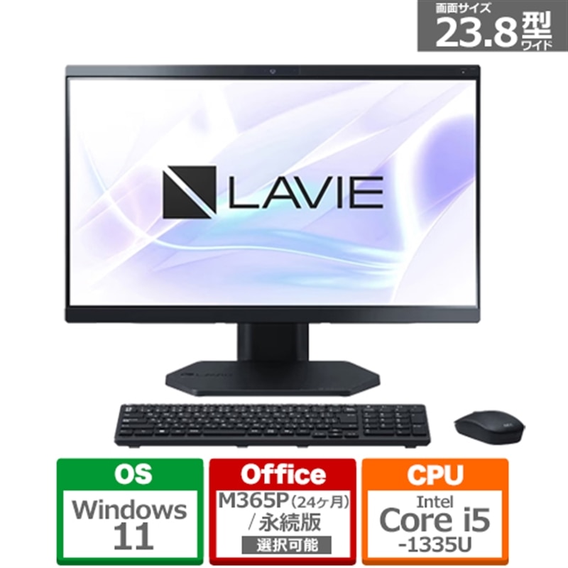 NEC&nbsp;23.8�^�f�X�N�g�b�v�p�\�R���@LAVIE A23�@A2355/LAB&nbsp;PC-A2355LAB