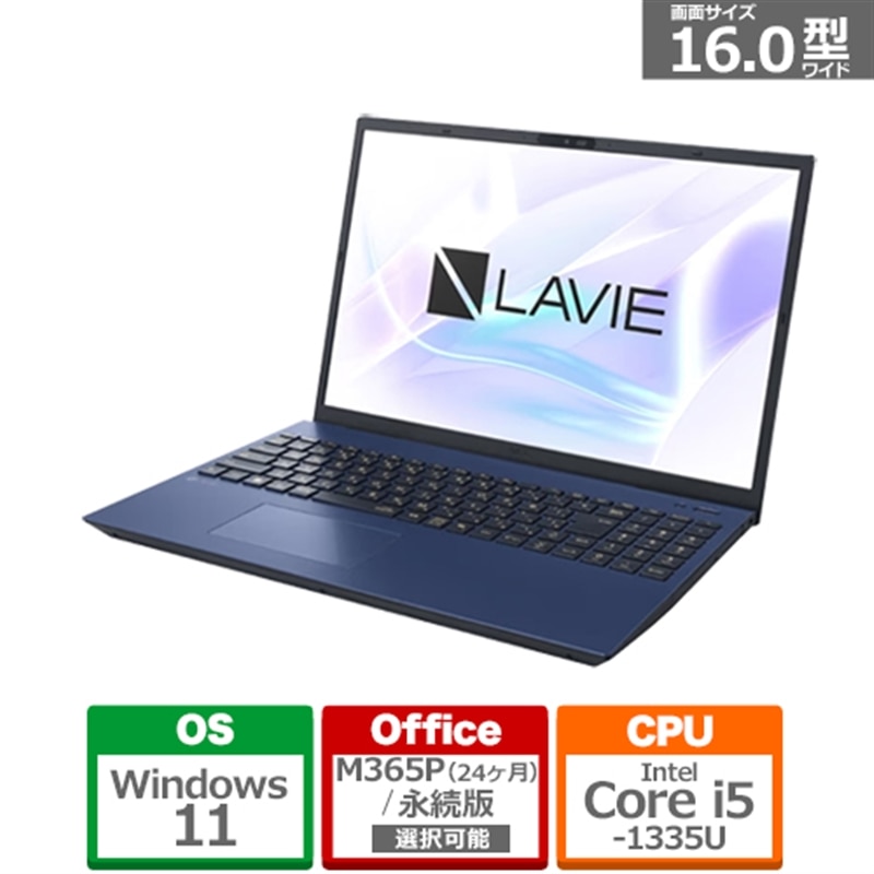 NEC&nbsp;16�^�m�[�g�p�\�R���@LAVIE N16�@PC-N1655LK-B�V���[�Y&nbsp;PC-N1655LKL-B