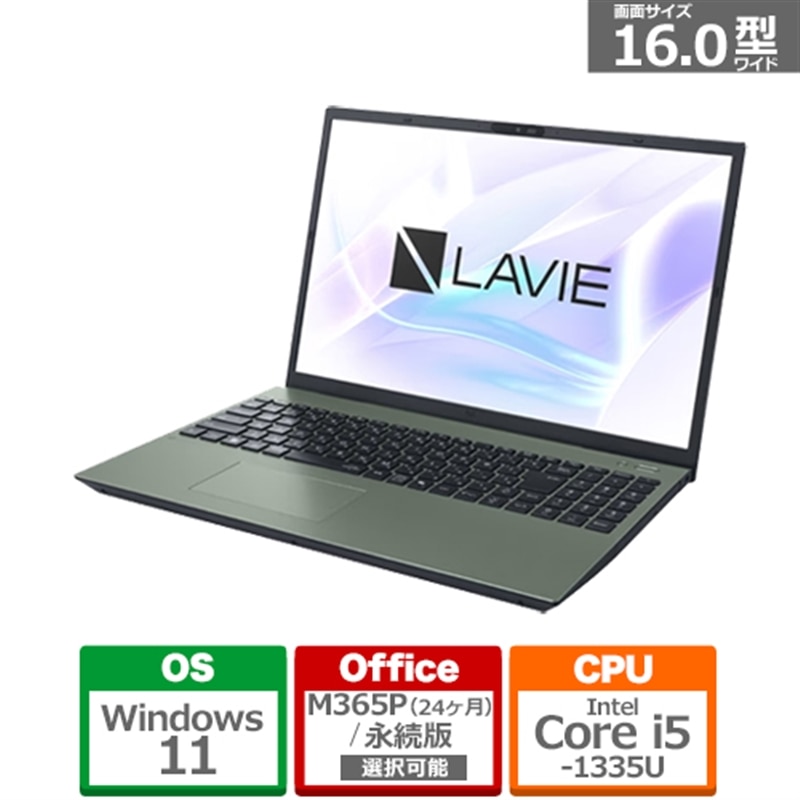NEC&nbsp;16�^�m�[�g�p�\�R���@LAVIE N16�@PC-N1655LK-B�V���[�Y&nbsp;PC-N1655LKE-B