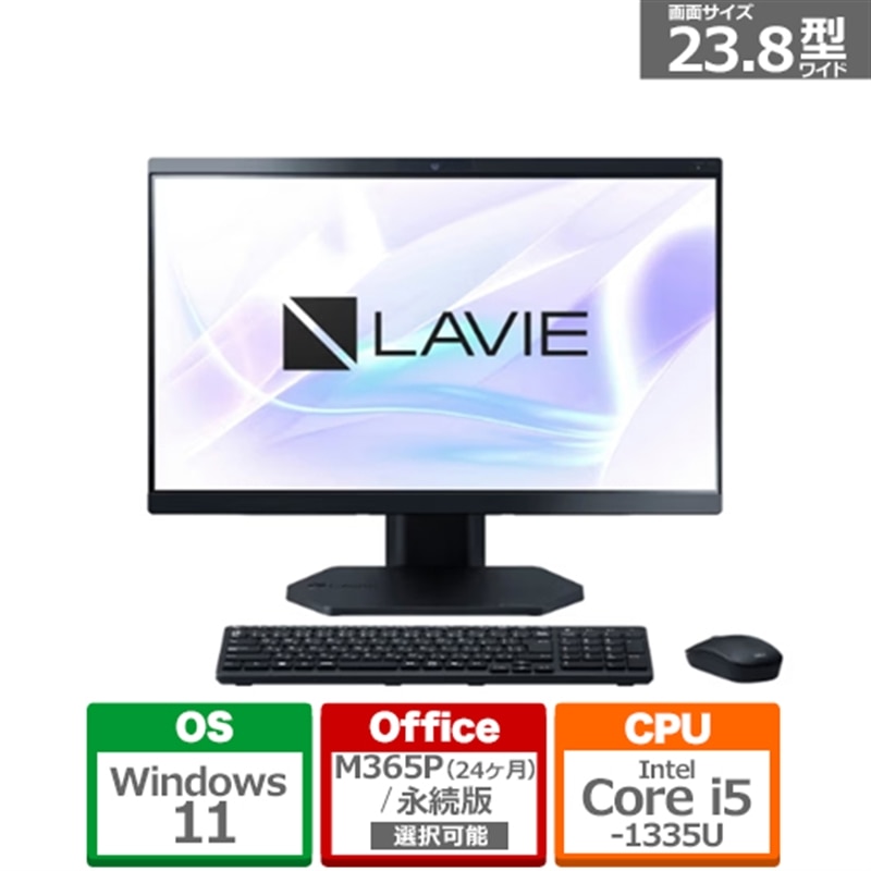 NEC&nbsp;23.8�^�f�X�N�g�b�v�p�\�R���@ LAVIE A23&nbsp;PC-A2355LAB2