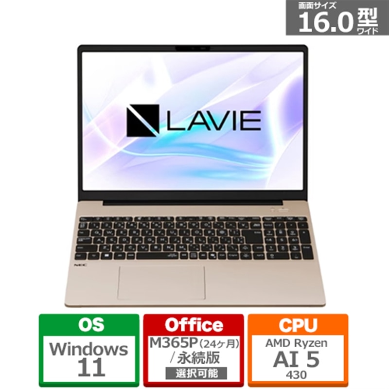 NEC&nbsp;16�^�m�[�g�p�\�R���@ LAVIE N16 /Copilot+ PC&nbsp;PC-N1665MAG