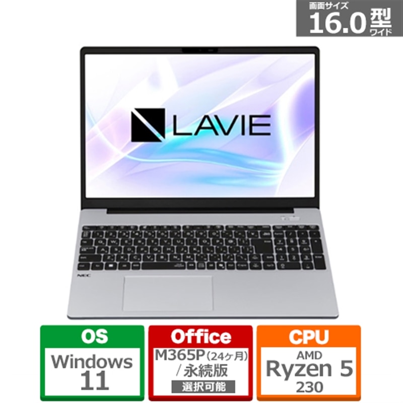 NEC&nbsp;16�^�m�[�g�p�\�R���@ LAVIE N16&nbsp;PC-N1655MAS