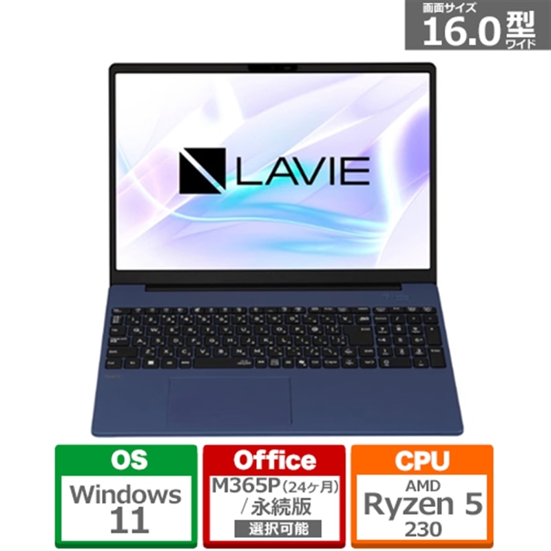 NEC&nbsp;16�^�m�[�g�p�\�R���@ LAVIE N16&nbsp;PC-N1655MAL