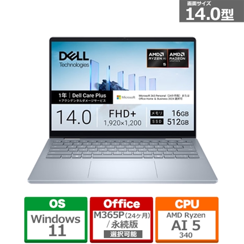 DELL&nbsp;14�C���`2-in-1�m�[�g�p�\�R��&nbsp;CCL54P-GHM3K
