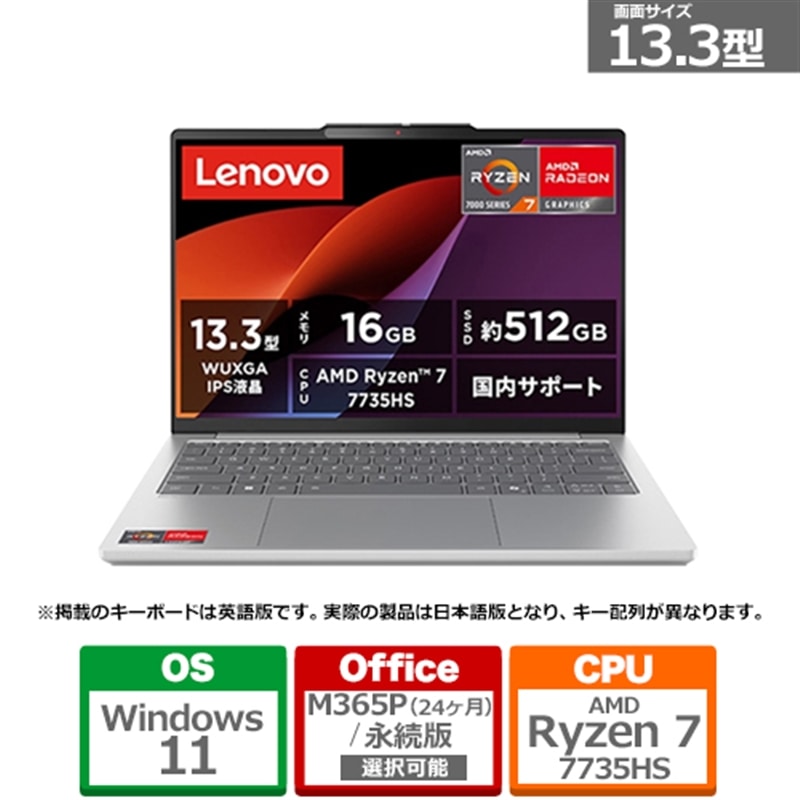Lenovo(���m�{)&nbsp;13.3�^�m�[�g�p�\�R���@Lenovo IdeaPad Slim 5 Light Gen 10&nbsp;83J20053JP(IdeaPad Slim 5 13ARP10)