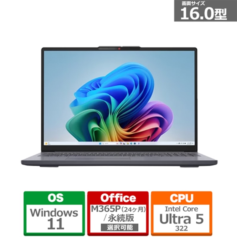 Lenovo(���m�{)&nbsp;16�^�m�[�g�p�\�R���@Lenovo IdeaPad Slim 3i Gen 11&nbsp;83US0008JP(IPS3 16IPH11)