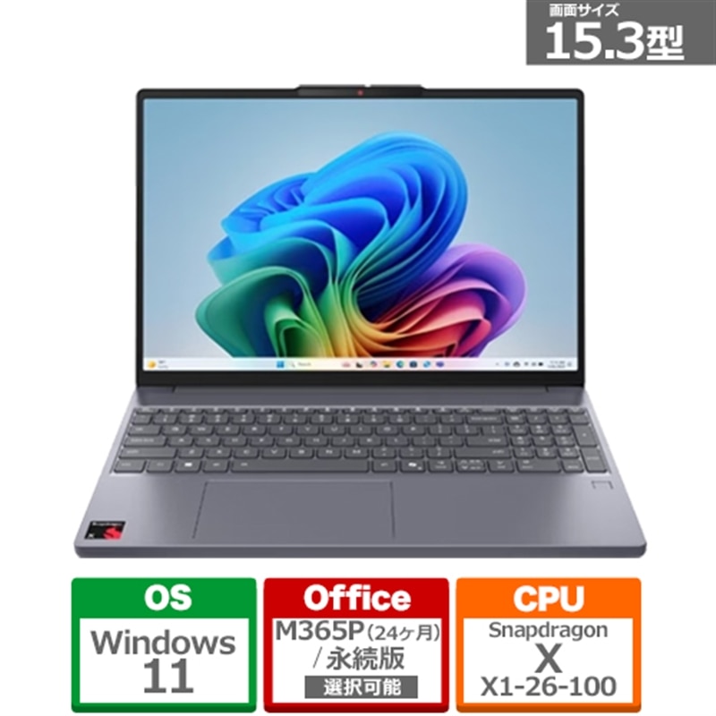 Lenovo(���m�{)&nbsp;15.3�^�m�[�g�p�\�R���@IdeaPad Slim 3x Gen 10/ Copilot+ PC&nbsp;83N30080JP