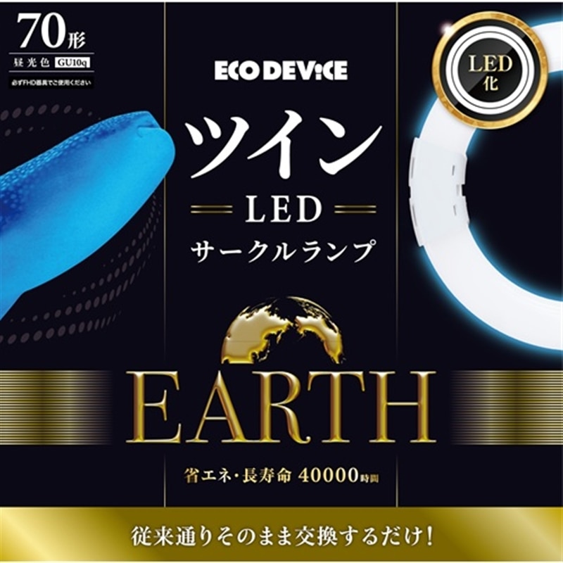 �G�R�f�o�C�X&nbsp;�c�C��LED�T�[�N�������v�@70�`&nbsp;EFHD70LED-N