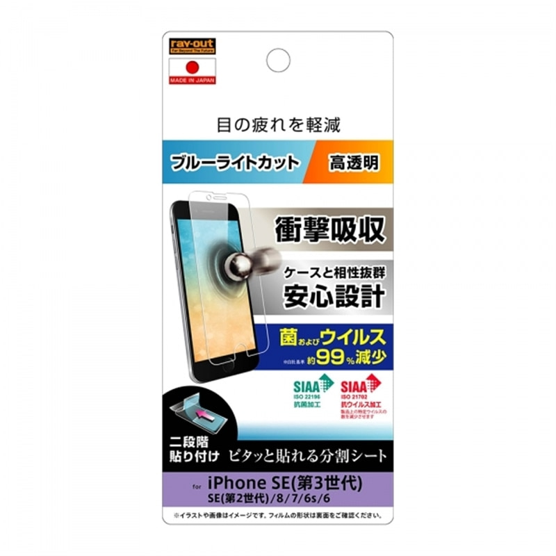 CAEg iPhone SEi3 j/ iPhone SEi2j/ 8 / 7 / 6s / 6ptB RT-P35F/DM