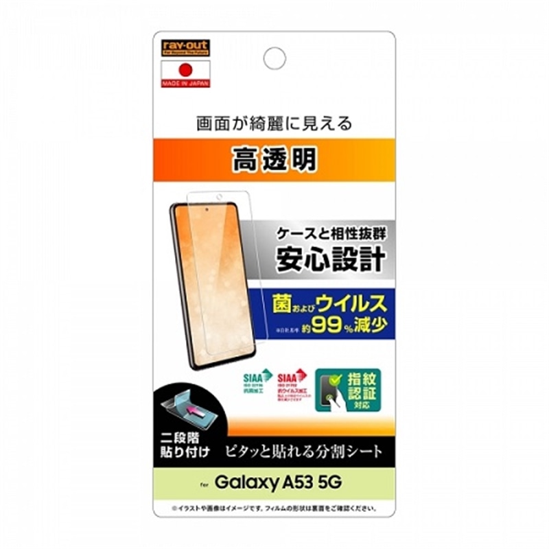 CAEg Galaxy A53 5GptB RT-GA53F/A1