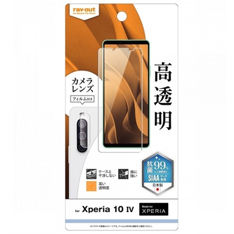 CAEg Xperia 10 IVptB wh~  RہERECX JtBt RT-RXP10M4F/A1C
