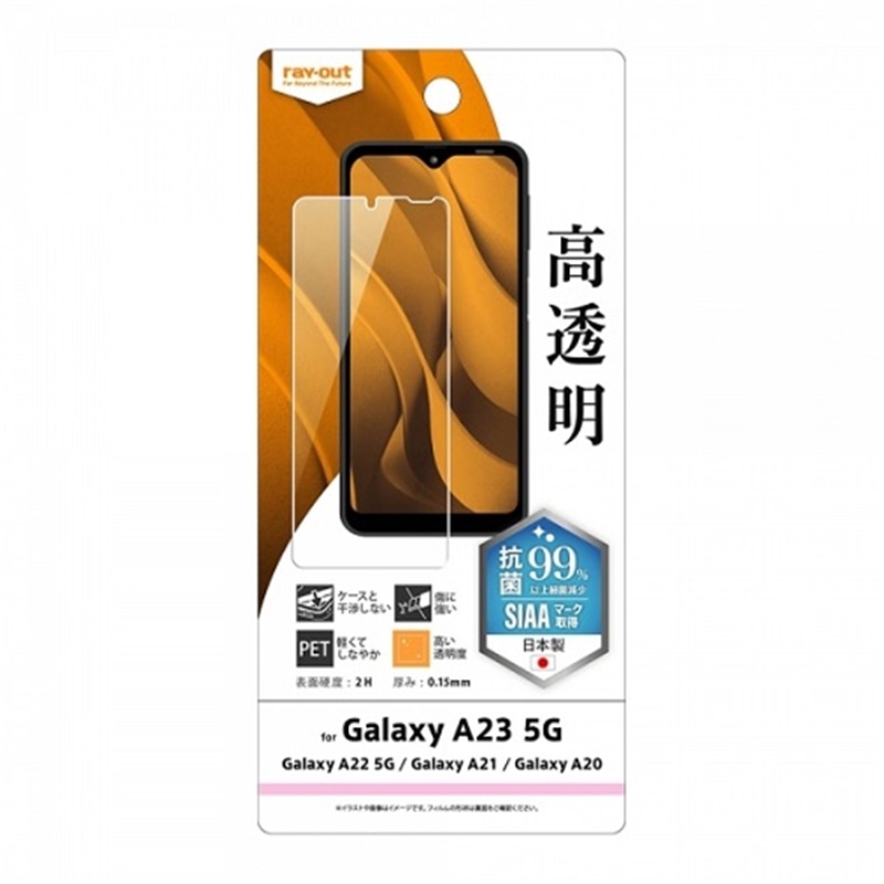 CAEg Galaxy A23 5GptB RT-GA23F/A1