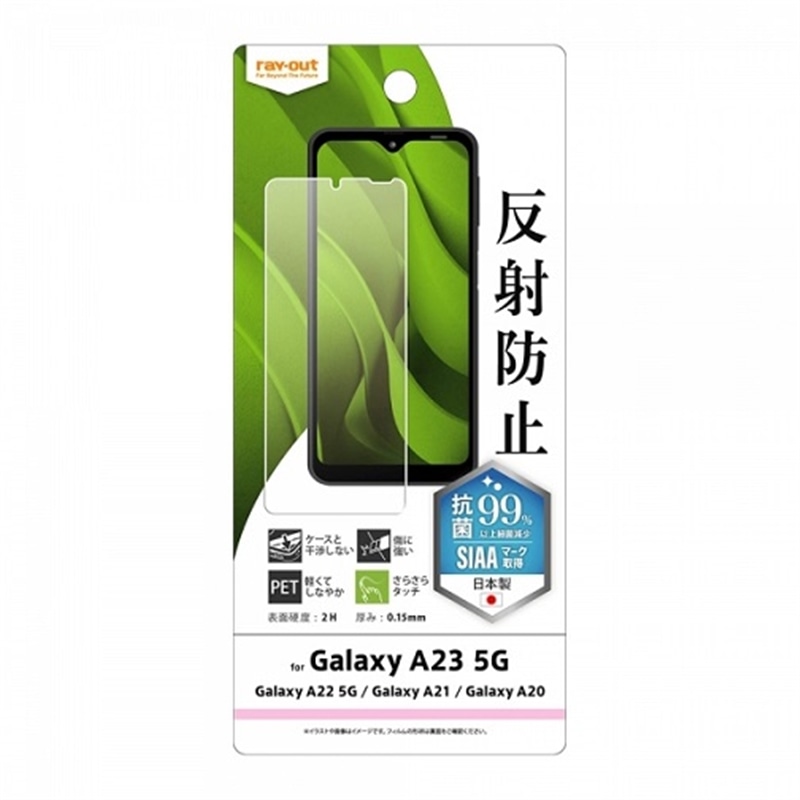 CAEg Galaxy A23 5GptB RT-GA23F/B1