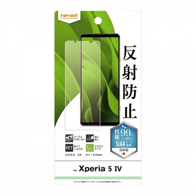 CAEg Xperia 5 IV ttB RT-XP5M4F/B1