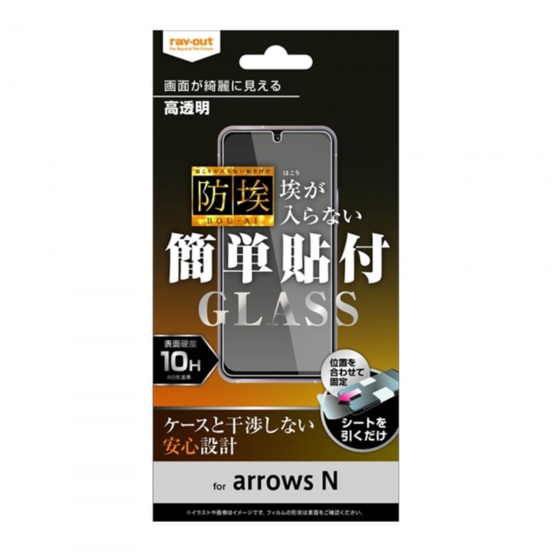 CAEg arrows NpKXtB RT-ARNF/BSCG