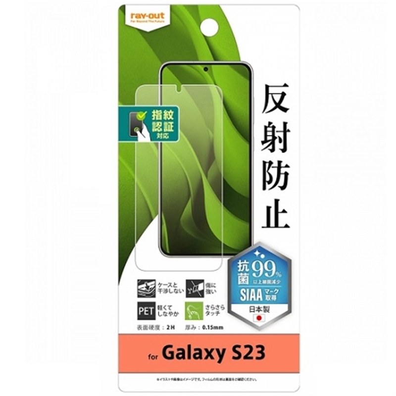 CAEg Galaxy S23tB wh~ ˖h~ RہERECX wFؑΉ RT-GS23F/B1