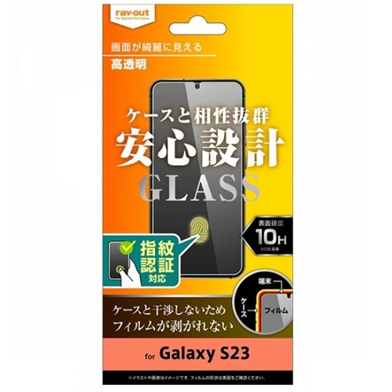 CAEg Galaxy S23 KXtB 10H  wFؑΉ RT-GS23F/FCG