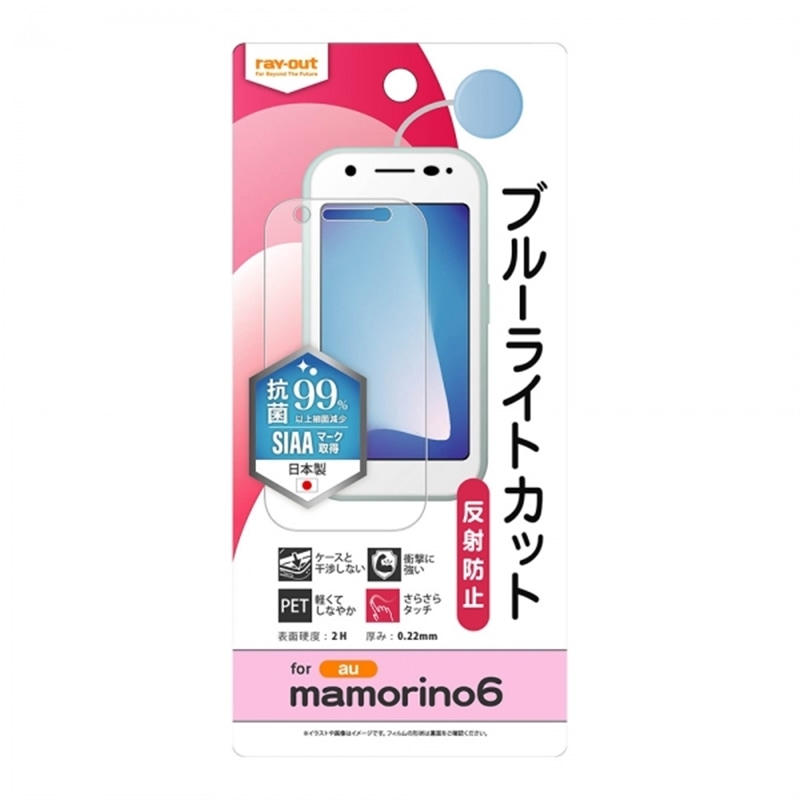 CAEg mamorino6pیtB RT-MM6F/DK