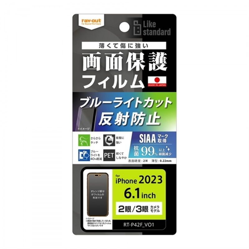 CAEg iPhone 15 Pro/iPhone 15ptB RT-P42F/DK