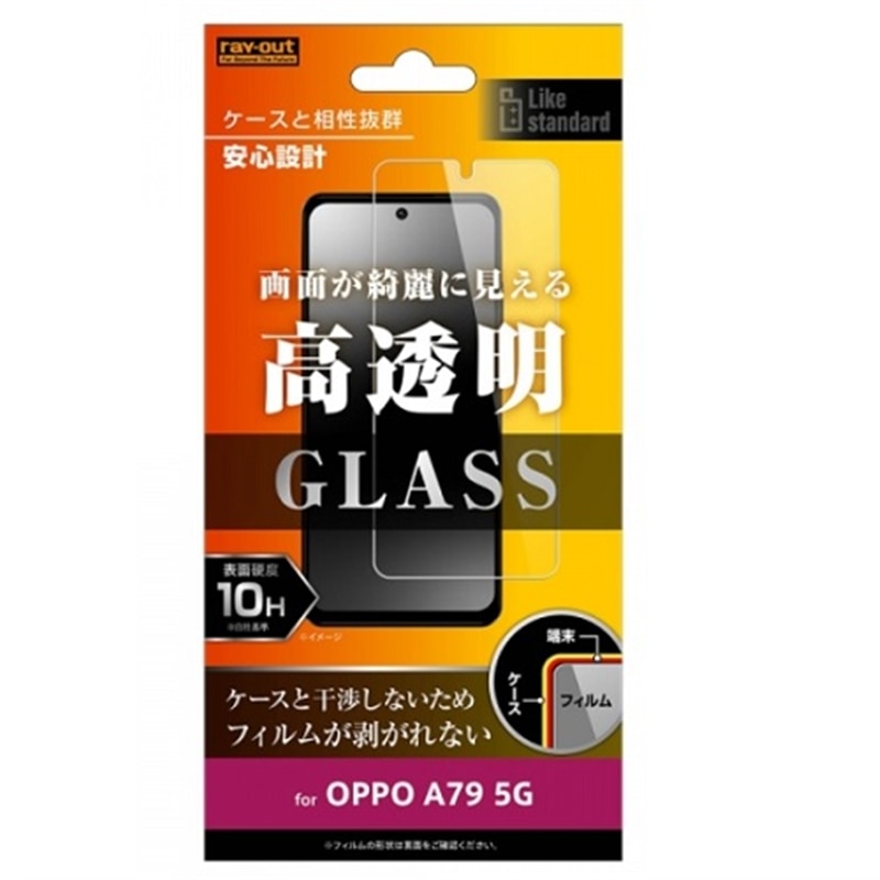 CAEg Like standard KXtBiOPPO A79 5Gj RT-OPA79F/SCG