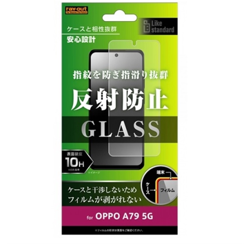 CAEg Like standard KXtBiOPPO A79 5Gj RT-OPA79F/SHG