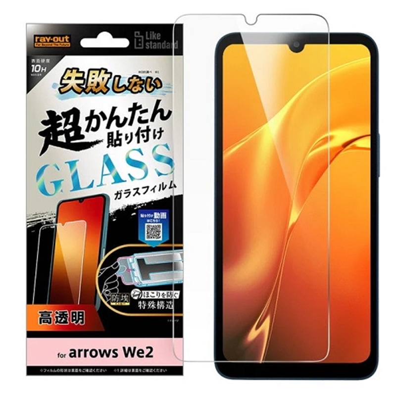 CAEg arrows We2p tیtB@Like standard RT-ARW2FK/SCG