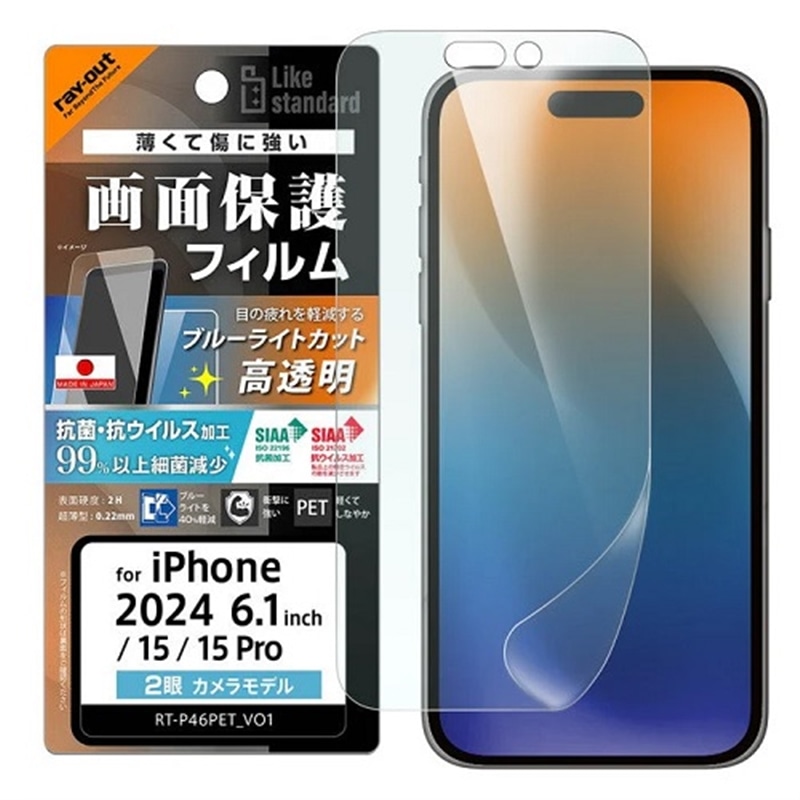 CAEg iPhone 16 / iPhone 15 / iPhone 15 Pro ʕیtB RT-P46F/DM