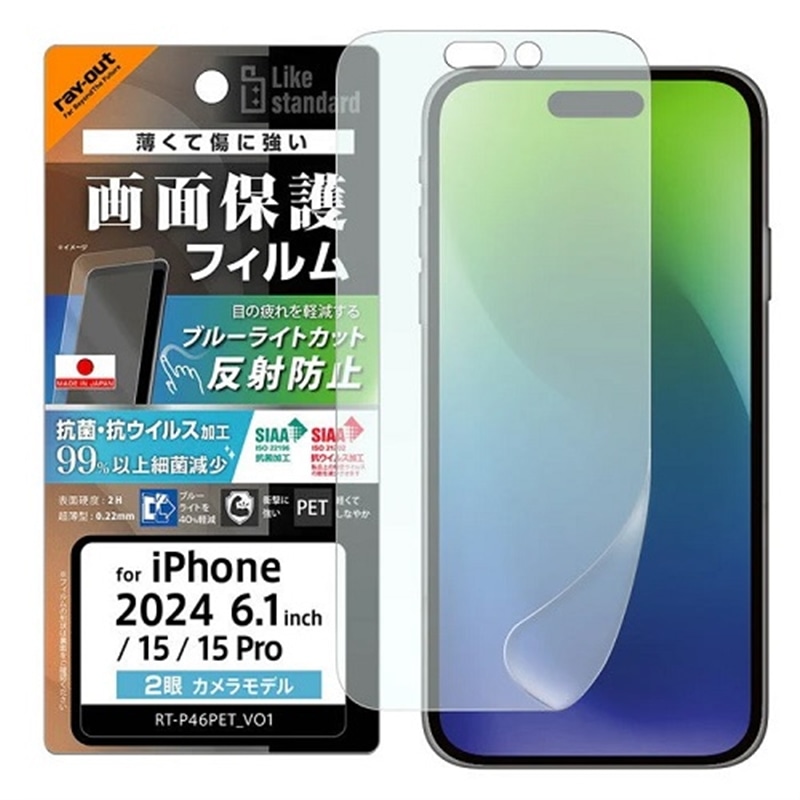 CAEg iPhone 16 / iPhone 15 / iPhone 15 PropʕیtB RT-P46F/DK