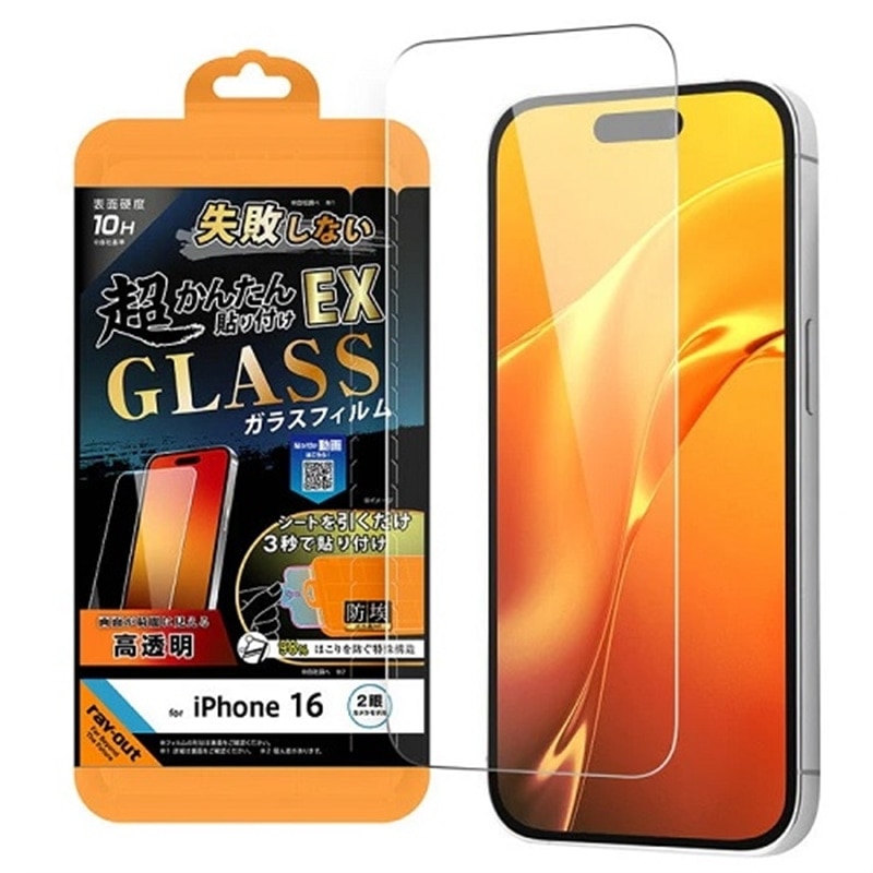 CAEg iPhone 16pKXtB RT-P46FK2/SCG