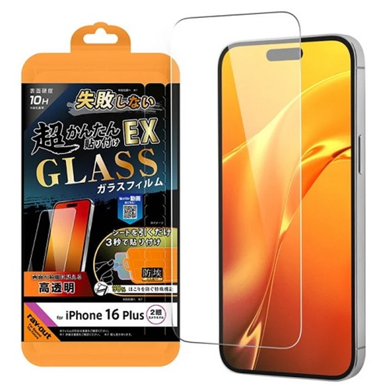 CAEg iPhone 16 PluspKXtB RT-P48FK2/SCG