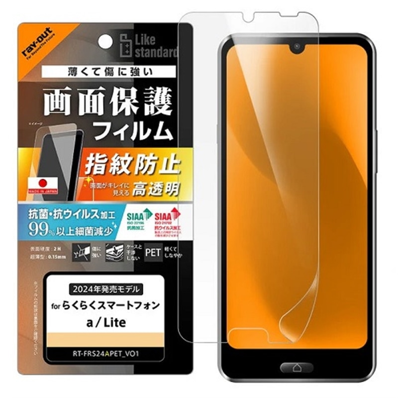 CAEg 炭炭X}[gtH a / 炭炭X}[gtH LiteʕیtB RT-FRS24AF/A1