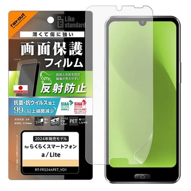 CAEg 炭炭X}[gtH a / 炭炭X}[gtH LitepʕیtB RT-FRS24AF/B1
