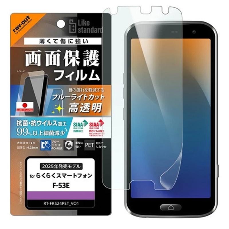 CAEg 炭炭X}[gtH F-53Ep Like standard PETtB RT-FRS24F/DM