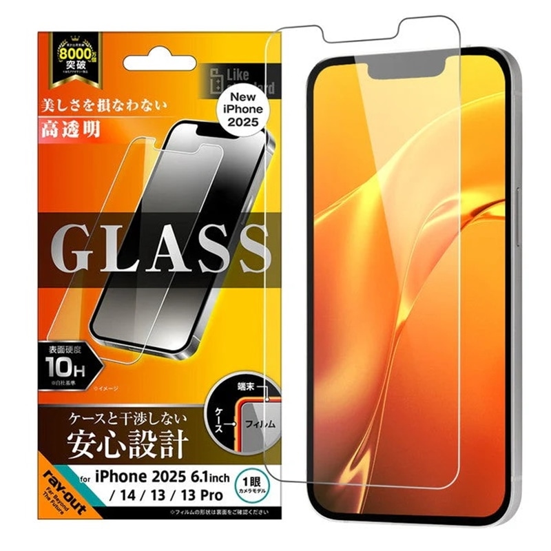 ���C�A�E�g&nbsp;iPhone 16e / iPhone 14 / iPhone 13 / iPhone 13 Pro�p Like standard �K���X�t�B����&nbsp;RT-P50F/SCG