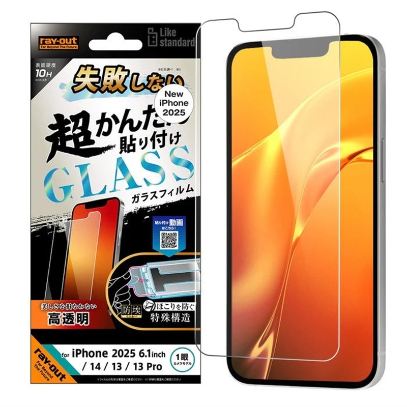 ���C�A�E�g&nbsp;iPhone 16e / iPhone 14 / iPhone 13 / iPhone 13 Pro�p Like standard �K���X�t�B����&nbsp;RT-P50FK/SCG