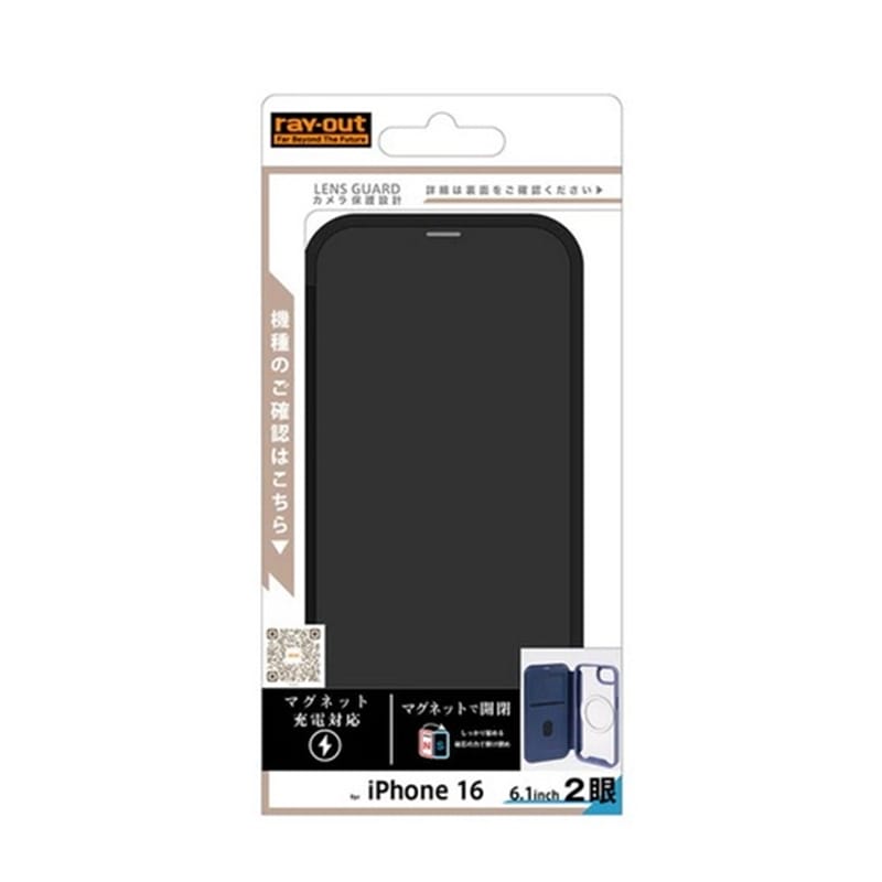 ���C�A�E�g&nbsp;iPhone 16�Ή� �N���A�t���b�v�P�[�X&nbsp;RT-P46LCM/B