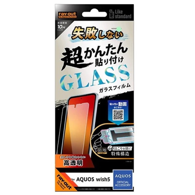 CAEg AQUOS wish5p@Like standard@KXtB RT-AQL3FK/SCG