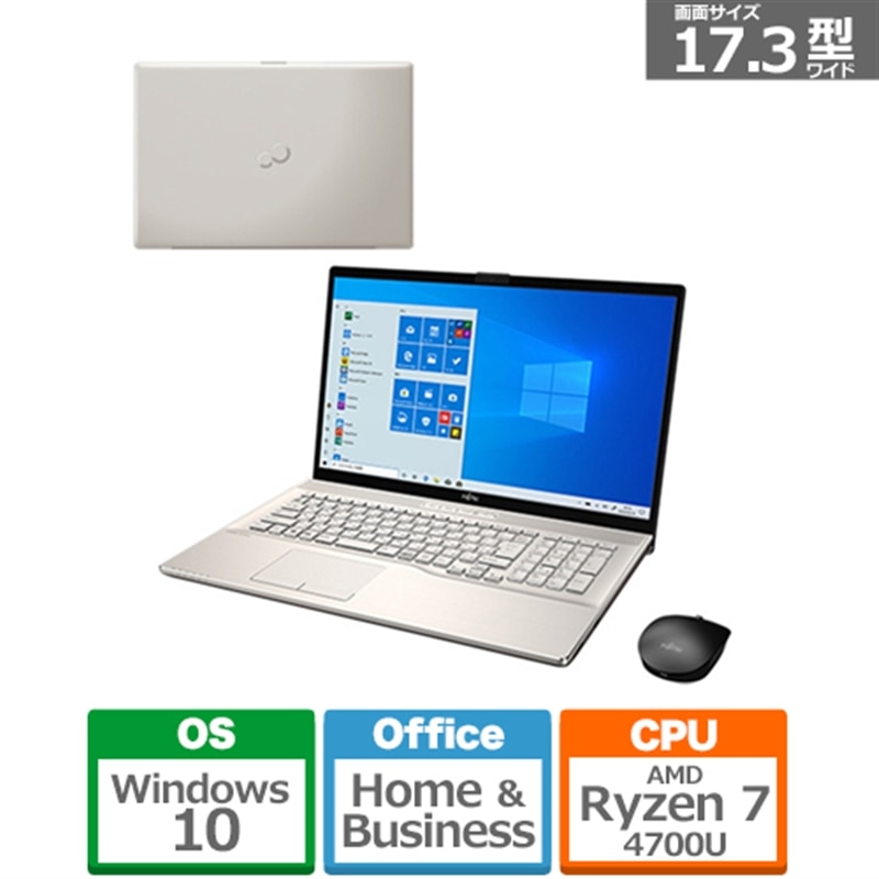 富士通 lifebook nh75 e2 Fmvn75e2g7 通販 ケーズデンキ 富士通 lifebook nh75 e2 Fmvn75e2g7 通販 ケーズデンキ